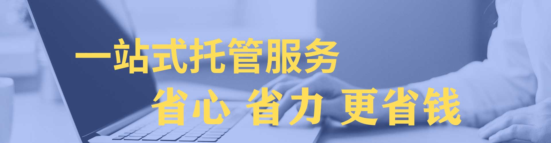涪城微信信息流